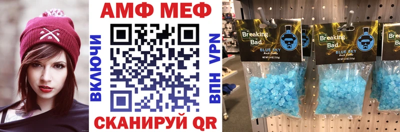 цена   Гвардейск  АМФ Розовый 