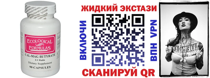 гидра онион Гвардейск Бутират буратино