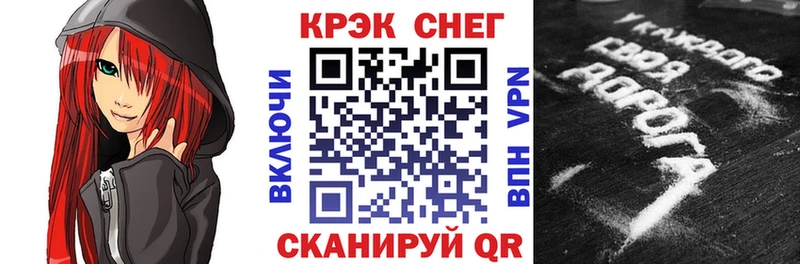Cocaine 99% блэк спрут ссылки Гвардейск