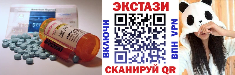 Экстази ешки  ОМГ ОМГ ссылки  Гвардейск  где продают наркотики 