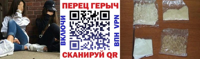Героин Афган  как найти наркотики  Гвардейск 