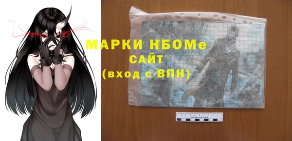 ALPHA-PVP Балабаново