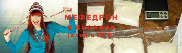 ALPHA-PVP Балабаново