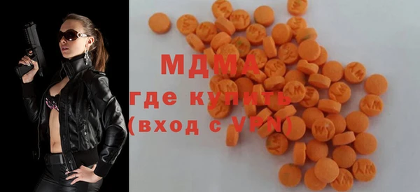 ALPHA-PVP Балабаново