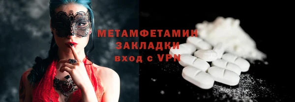 ALPHA-PVP Балабаново
