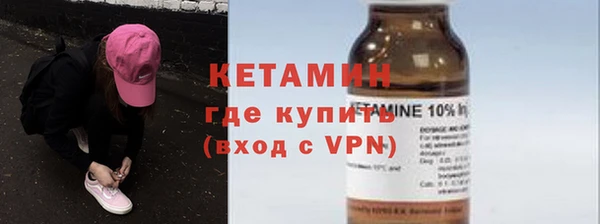 ALPHA-PVP Балабаново