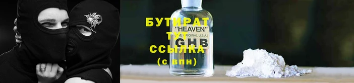 хмурый Балахна