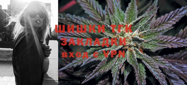 ALPHA-PVP Балабаново