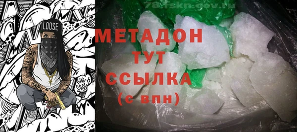 ALPHA-PVP Балабаново