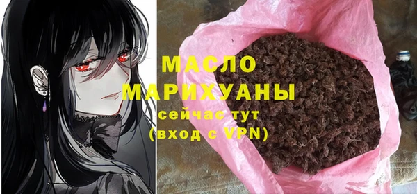 ALPHA-PVP Балабаново
