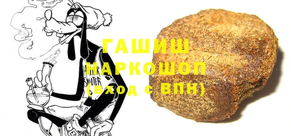 ALPHA-PVP Балабаново