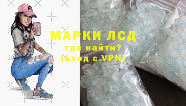 ALPHA-PVP Балабаново
