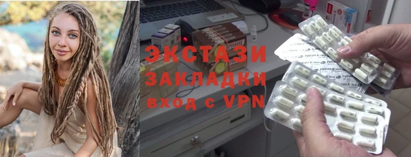 ALPHA-PVP Балабаново