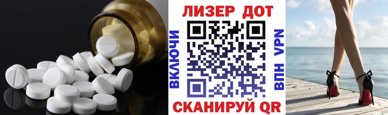 купить  цена  Гвардейск  LSD-25 экстази кислота 