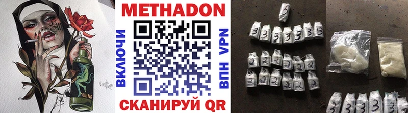 закладка  даркнет официальный сайт  Метадон VHQ  Гвардейск 