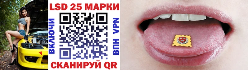 МЕГА онион  Гвардейск  Марки N-bome 1,8мг 