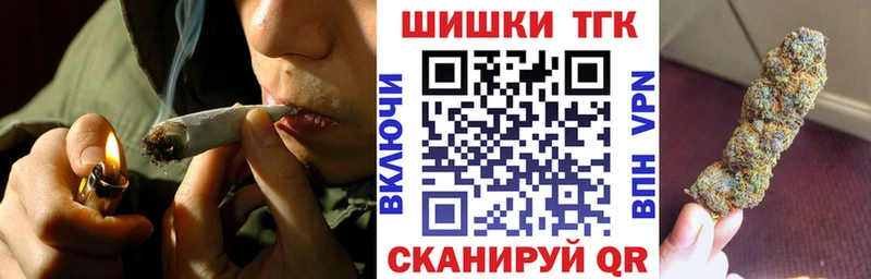 МАРИХУАНА планчик  Гвардейск 